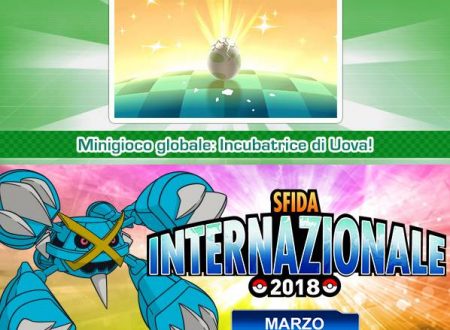 Pokémon Ultrasole e Ultraluna: svelati i risultati del minigioco globale “Incubatrice di Uova!”, reward per i partecipanti alla Sfida internazionale di marzo 2018