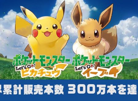 Pokemon Let’s Go Pikachu e Eevee: i titoli vendono 3 milioni di unità totali, nei primi giorni di lancio
