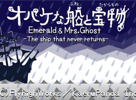 Emerald & Mrs. Ghost: The Ship that Never Returns, il titolo è in arrivo tra marzo e aprile sull’eShop giapponese di Nintendo Switch