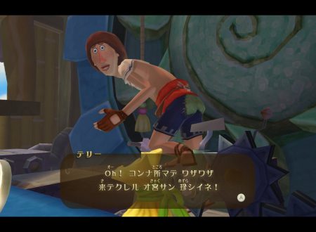 The Legend of Zelda: Skyward Sword HD, pubblicati nuovi screenshots su Oltrenuvola e Terry