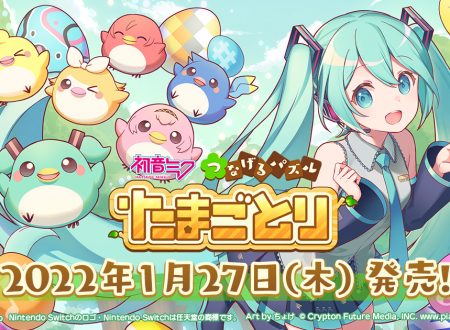 Hatsune Miku: Tsunageru Puzzle Tamagotori, il titolo in arrivo il 27 gennaio su Nintendo Switch