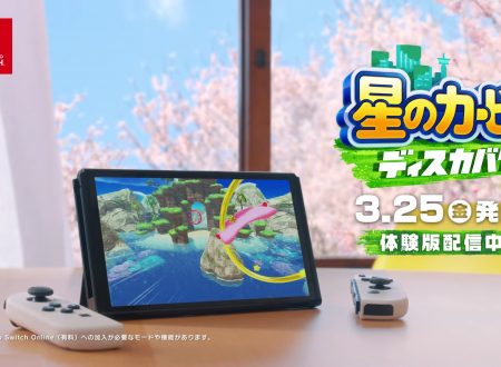 Kirby e la terra perduta: pubblicato un nuovo video commercial giapponese